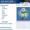 How to make legal mailings on VKontakte